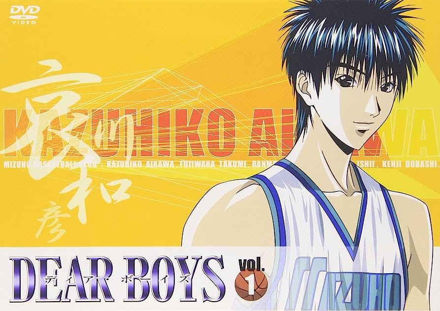 Dear Boys Vol. 1 (DVD IMPORT) – Oxford Comics & Games