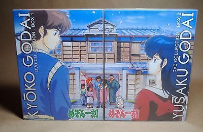 Maison Ikkoku TV Series Complete (DVD IMPORT) ~Previously Viewed~