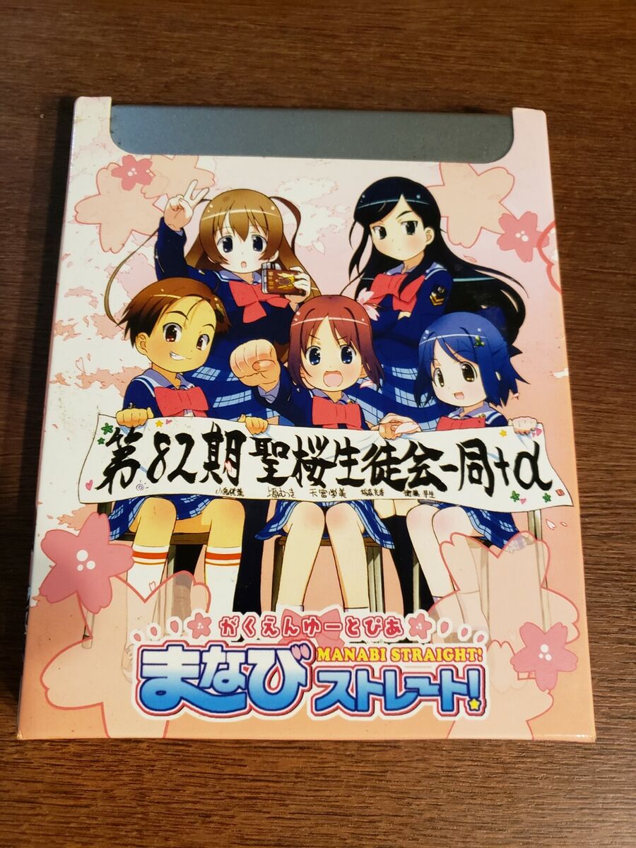 Manabi Straight TV Series (DVD IMPORT) ~Previously Viewed