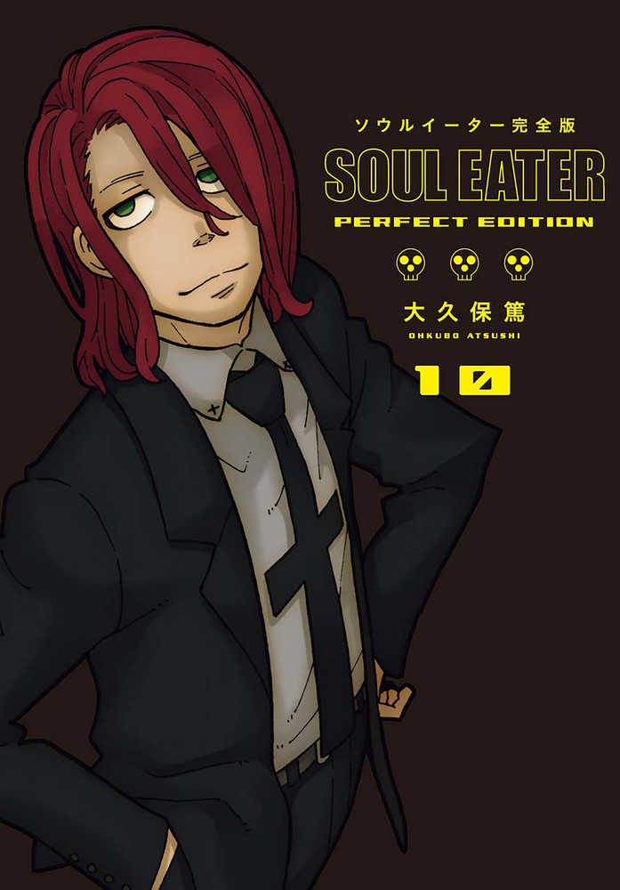 Soul Eater <br> Graphic Novels