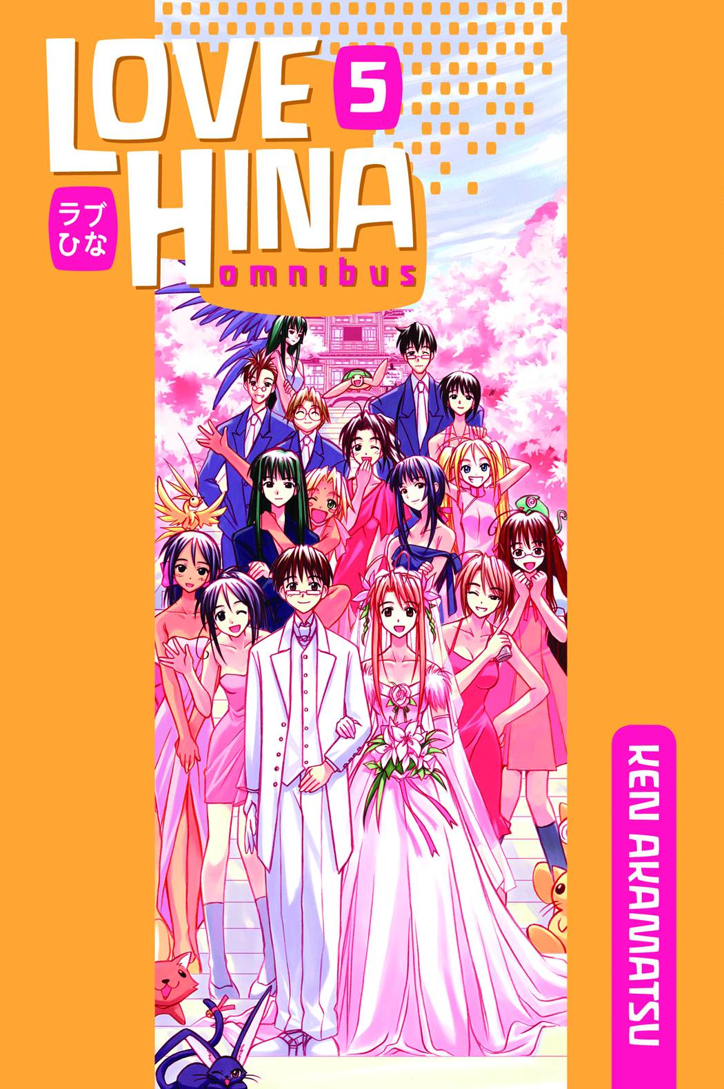 Love Hina Omnibus TPB Kodansha Edition Volume 05