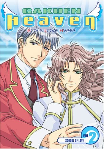 Gakuen Heaven orders FULL trading photos set