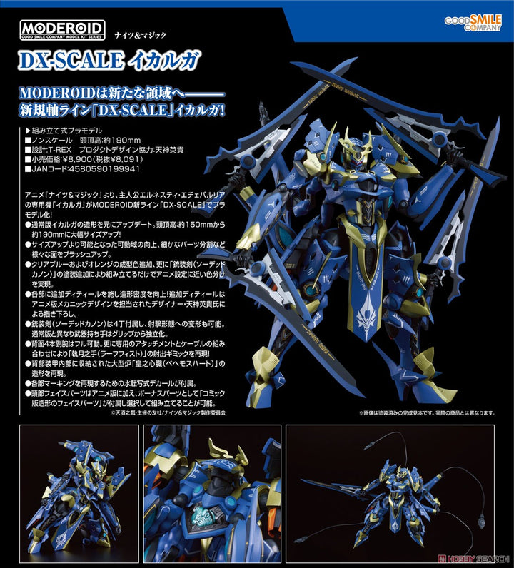 Knight's & Magic: MODEROID - Ikaruga (DX-SCALE)