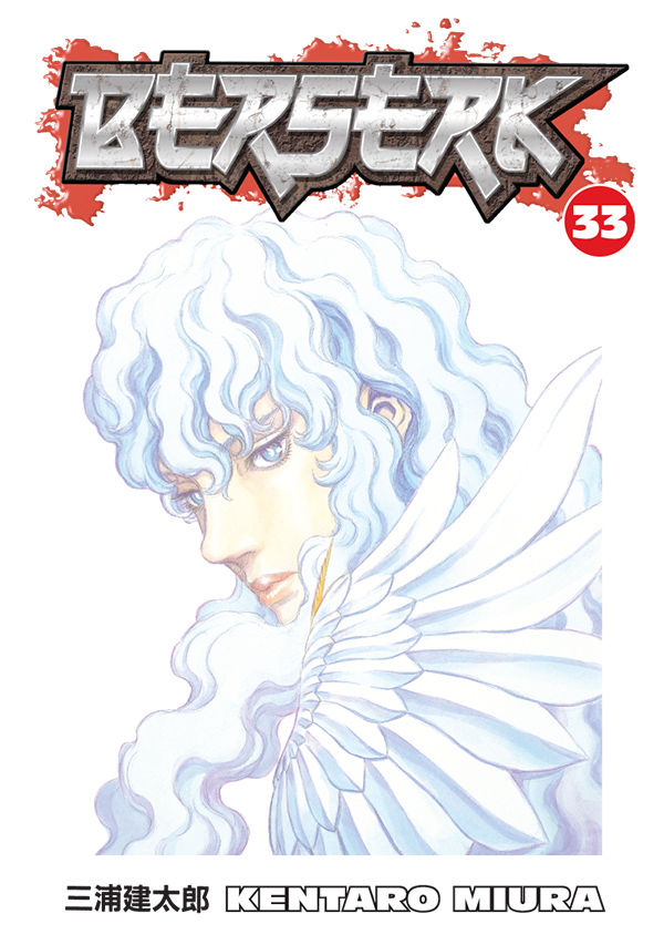 Berserk TPB Volume 33