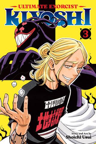 Ultimate Exorcist Kiyoshi Volume 03