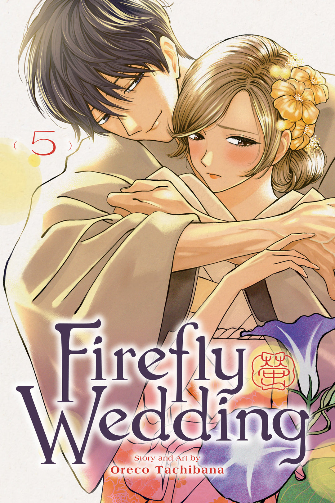 Firefly Wedding Graphic Novel Volume 05