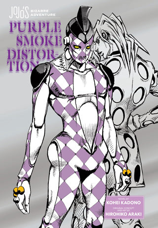 JoJo’s Bizarre Adventure Purple Smoke Distortion Novel