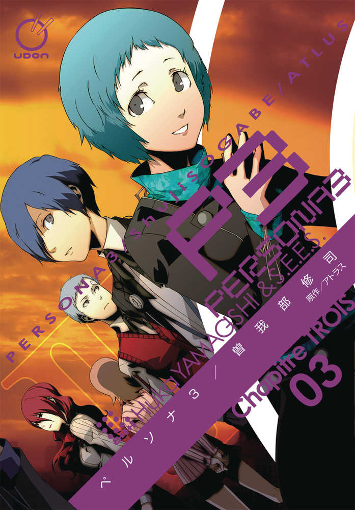 Persona 3 Graphic Novel Volume 03