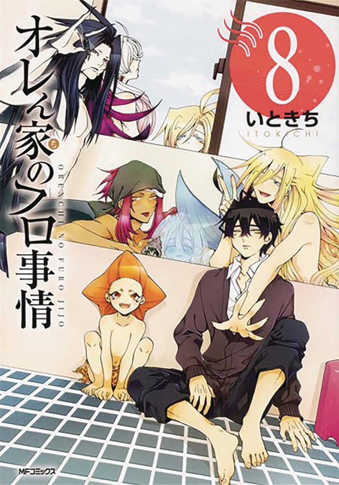Manga