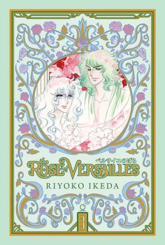 Rose Of Versailles Hardcover Volume 03 (Of 5)