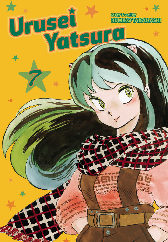 Urusei Yatsura Graphic Novel Volume 07