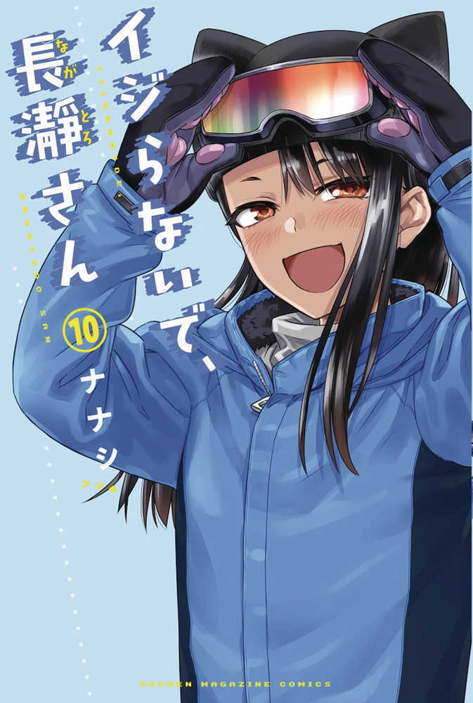 Dont Toy With Me Miss Nagatoro Graphic Novel Volume 10