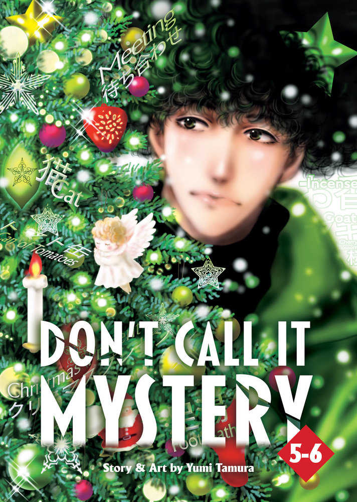 Don't Call It Mystery Omnibus Graphic Novel Volume 5-6