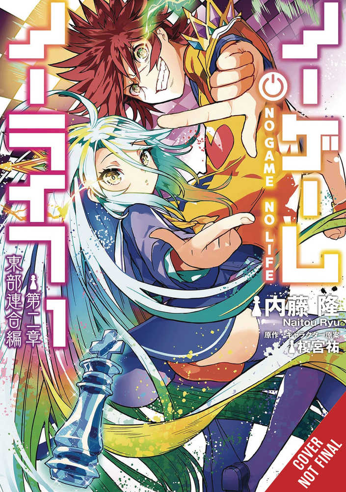 No Game No Life Chapter 2 Easter Union Graphic Novel Volume 01