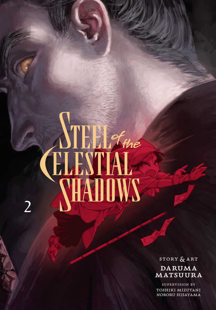 Steel Of The Celestial Shadows Graphic Novel Volume 02