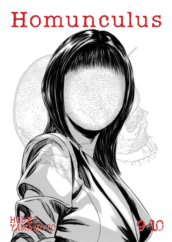 Homunculus Omnibus Graphic Novel Volume 05 (Volume 9-10)