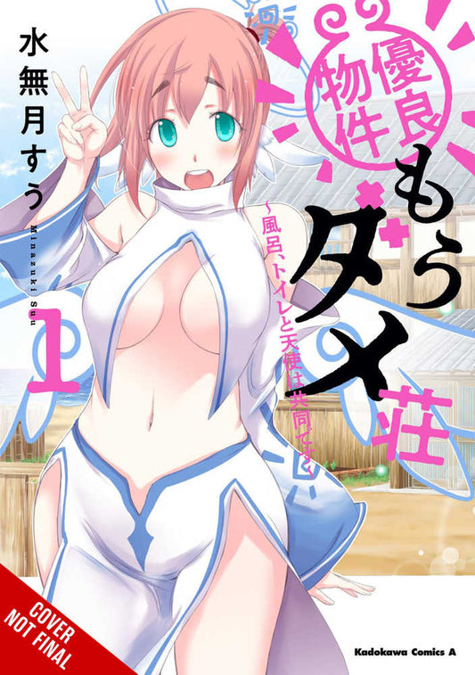 Excellent Property Rejects For Residents Graphic Novel Volume 01