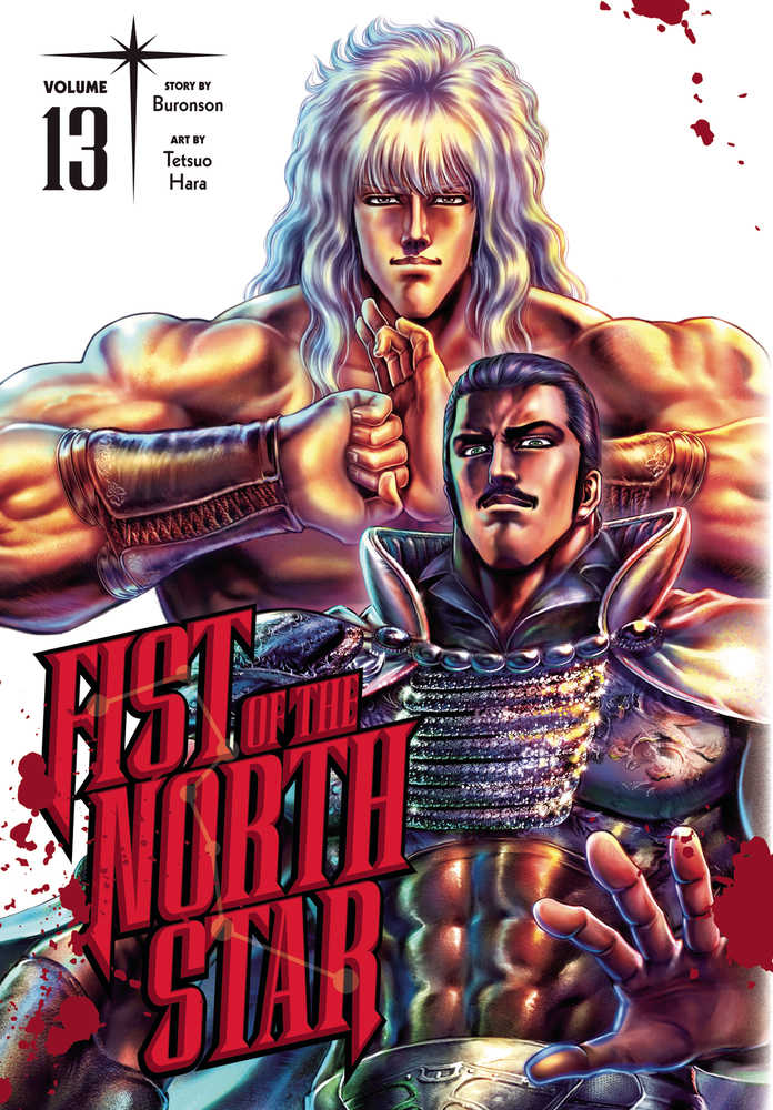 Fist Of The North Star Hardcover Volume 13