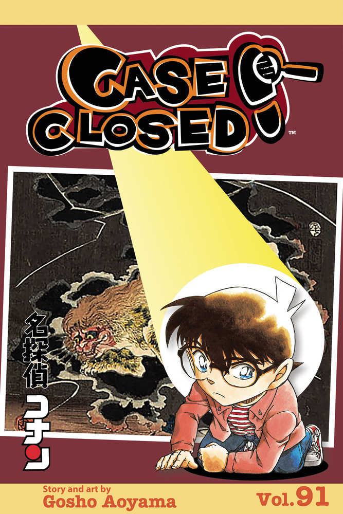 Case Closed Graphic Novel Volume 91