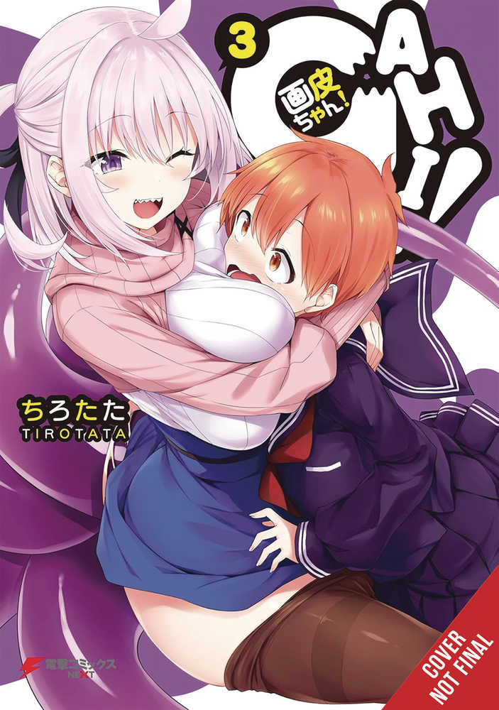 Gahichan Graphic Novel Volume 03 (Mature)