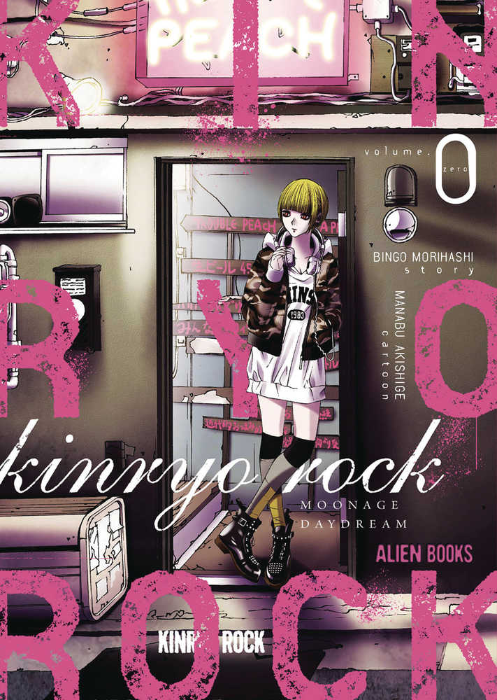 Kinryo Rock Graphic Novel Volume 00 (Of 4) Moonage Daydream (Mature)