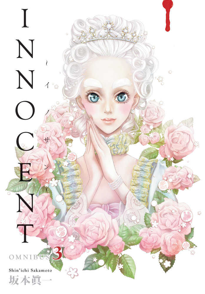 Innocent Omnibus TPB Volume 03 (Mature)