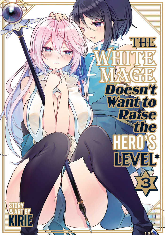 The White Mage Doesnt Want To Raise The Heros Level Graphic Novel Volume 03 (Mature)