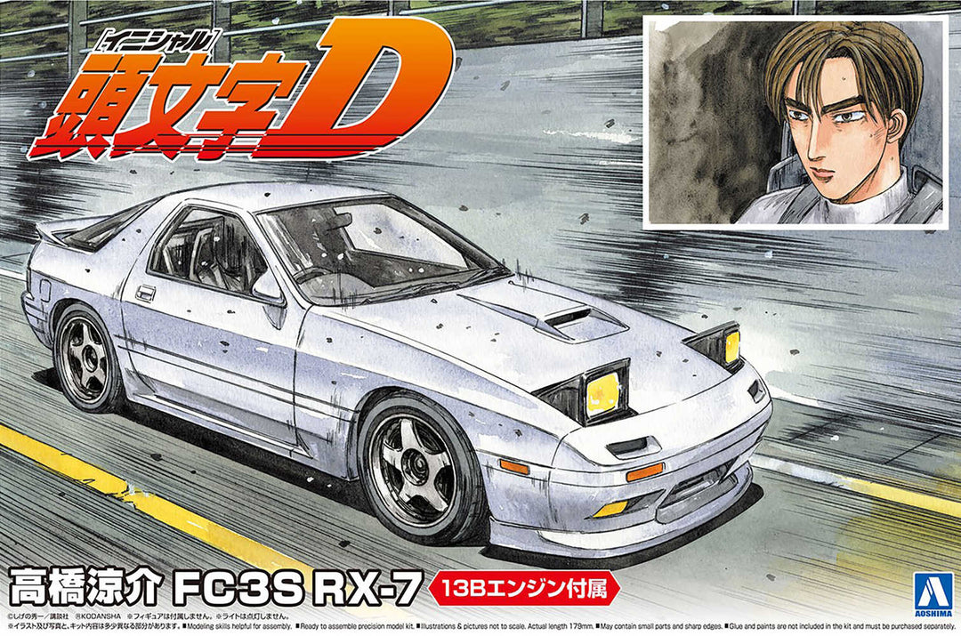 Initial D Takahashi Ryosuke Fc3s Rx-7 1/24 Model Kit