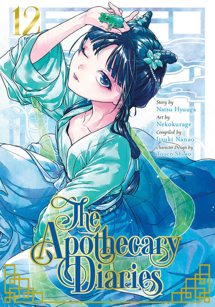 Apothecary Diaries Graphic Novel Volume 12
