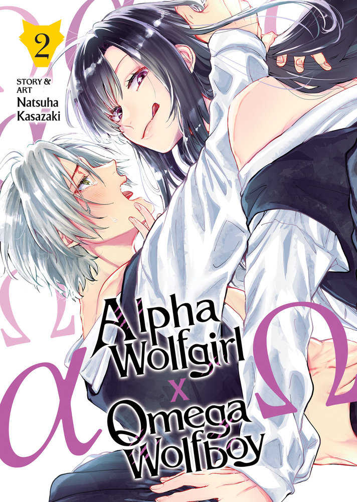 Alpha Wolfgirl X Omega Wolfboy Graphic Novel Volume 02 (Mature)