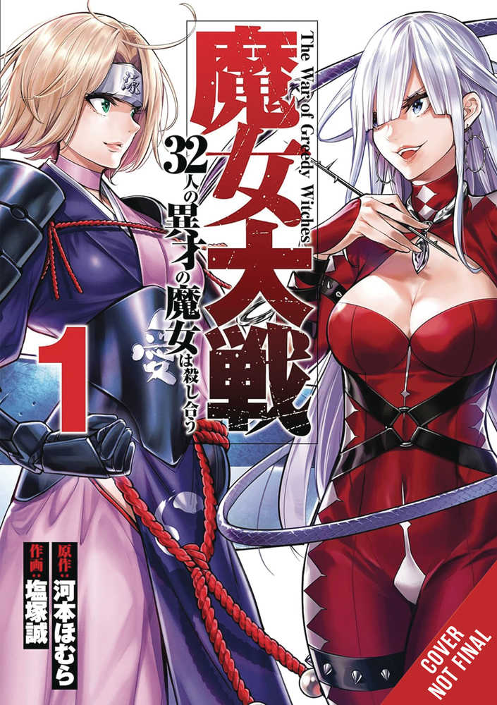 War Of Greedy Witches Graphic Novel Volume 01 (Mature)