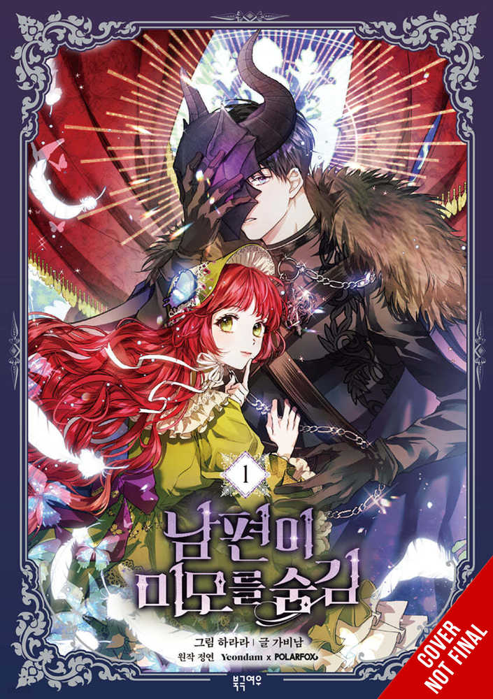 My Secretly Hot Husband Graphic Novel Volume 01