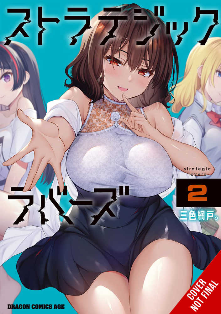 Strategic Lovers Graphic Novel Volume 02 (Mature)