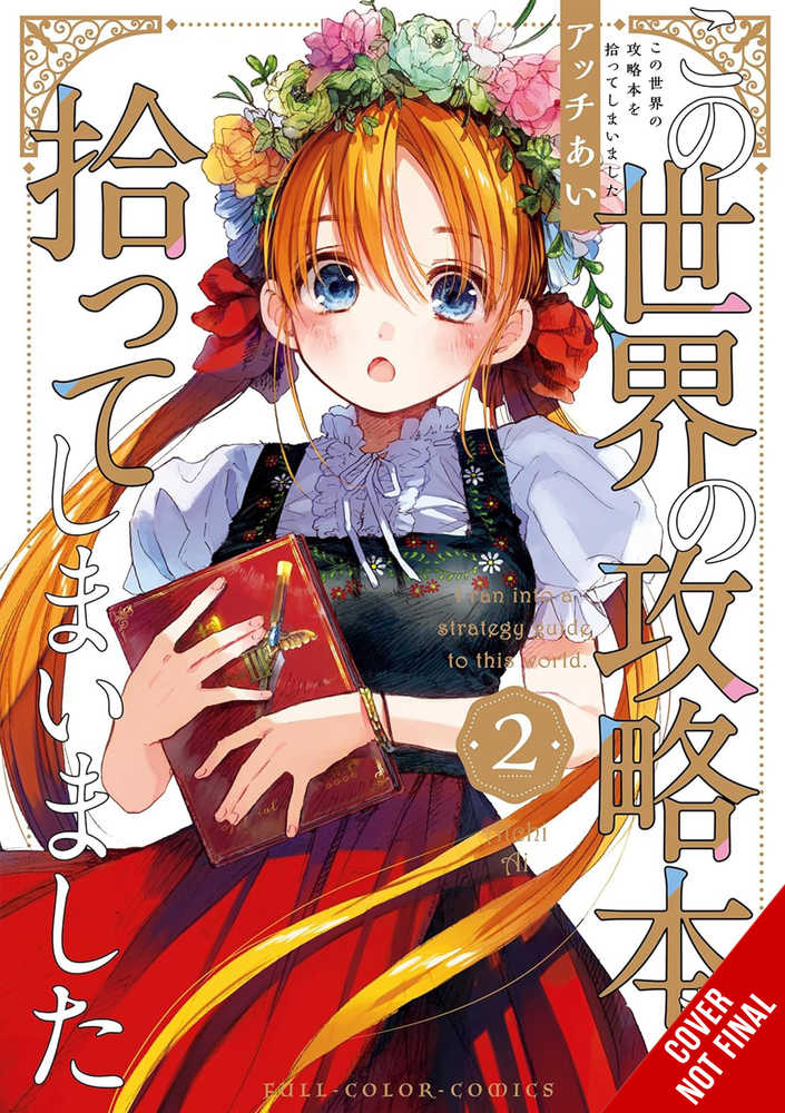 I Picked Up This Worlds Strategy Guide Graphic Novel Volume 02