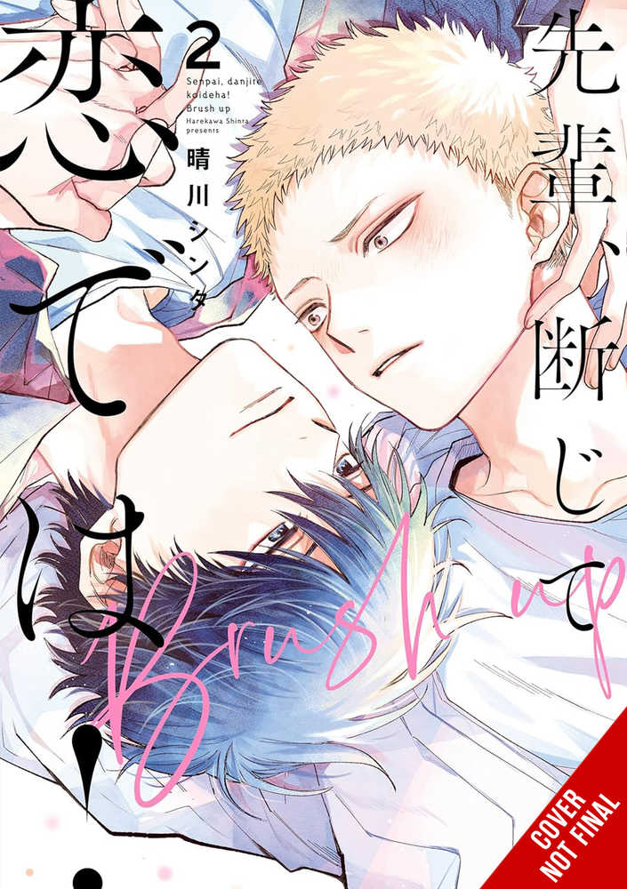 Senpai This Cant Be Love Brush Up Graphic Novel Volume 02 (Mature)