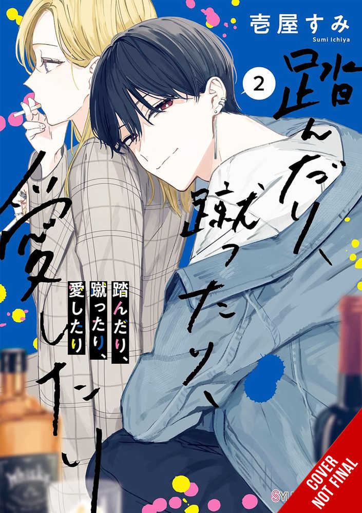 Stomp Kick Love Graphic Novel Volume 02 (Mature)