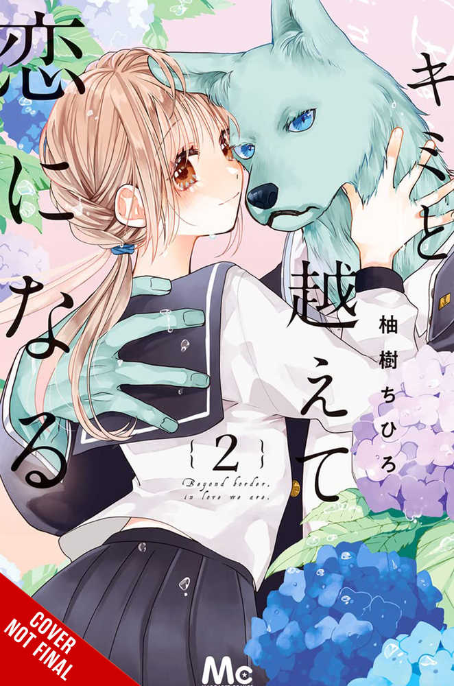 With You Our Love Will Make It Through Graphic Novel Volume 02
