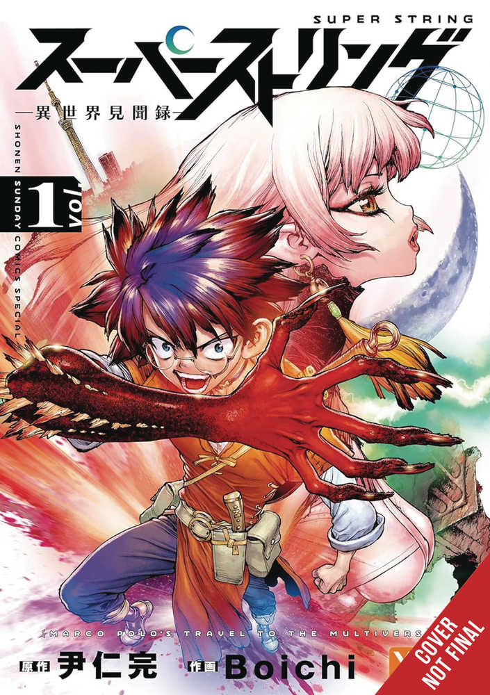 Super String Marco Polos Travel To The Multiverse Graphic Novel Volume 01
