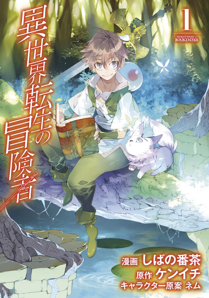 Isekai Tensei Recruited To Another World Graphic Novel Volume 01