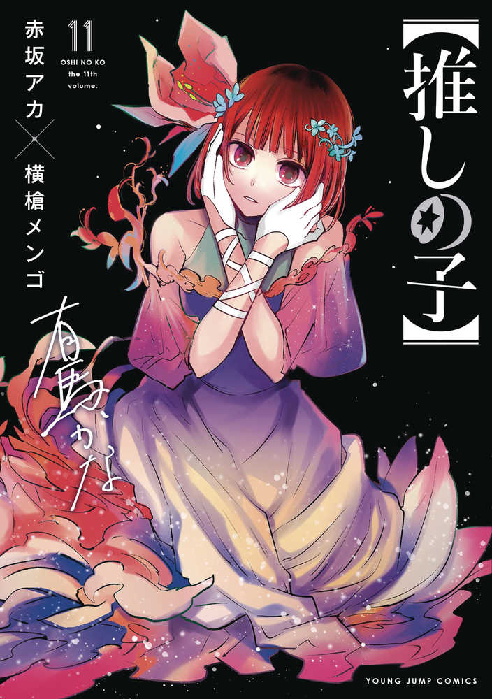 Graphic Novels