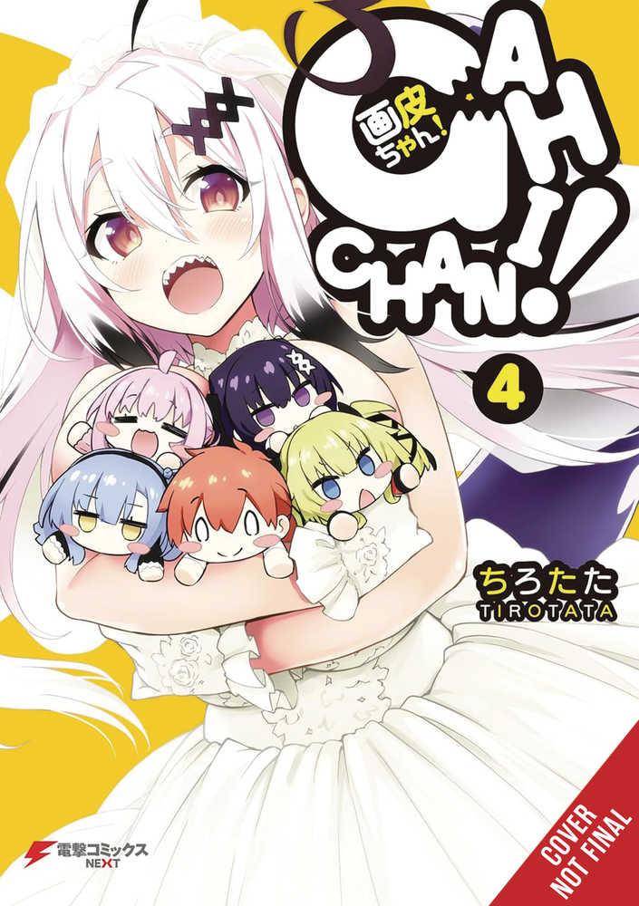 Gahichan Graphic Novel Volume 04
