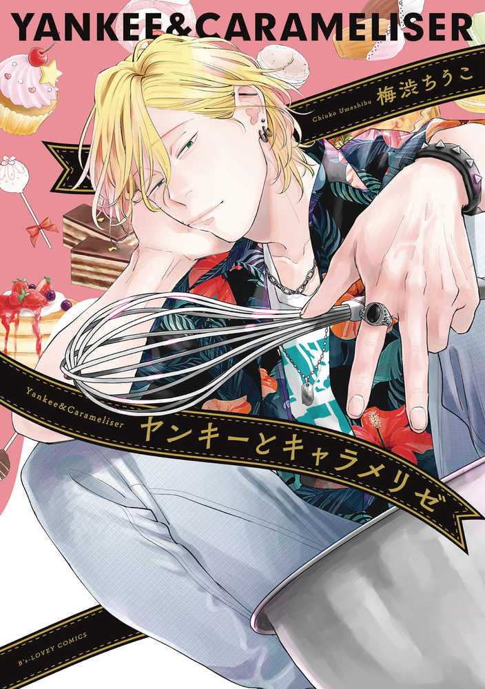 Yankee & Carameliser Graphic Novel