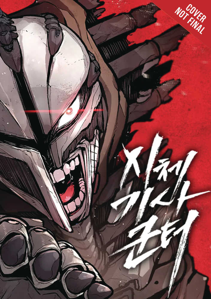 Corpse Knight Gunther Graphic Novel Volume 01