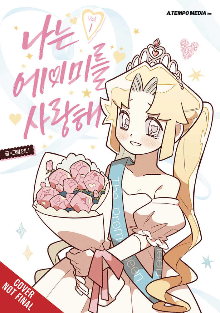 I Love Amy Graphic Novel Volume 01