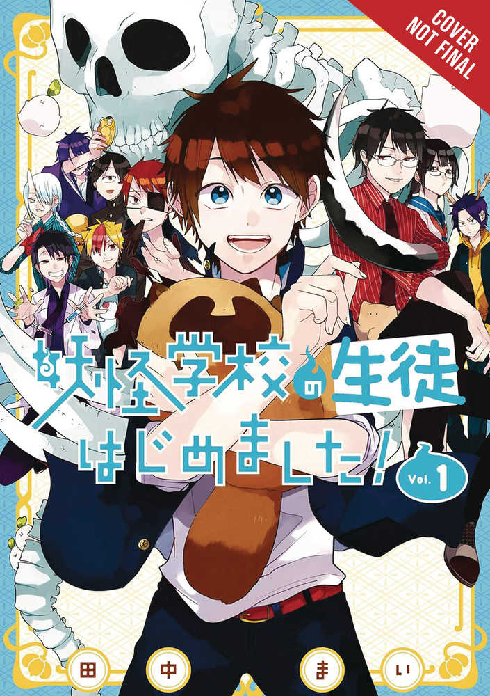 Terrifying Students At Ghoul School Graphic Novel Volume 01