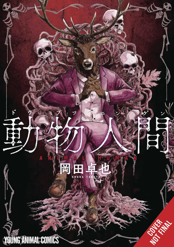 Animan Graphic Novel Volume 01