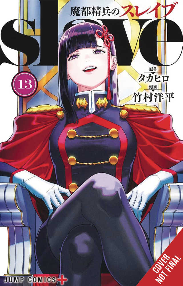 Chained Soldier Graphic Novel Volume 13 (Mature)