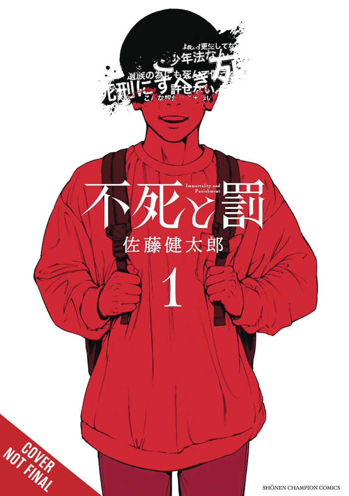 Immortality & Punishment Graphic Novel Volume 01