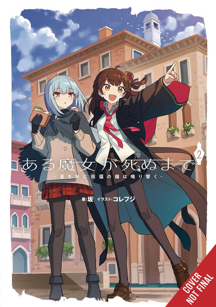 Once Upon A Witch's Death Hardcover Volume 02