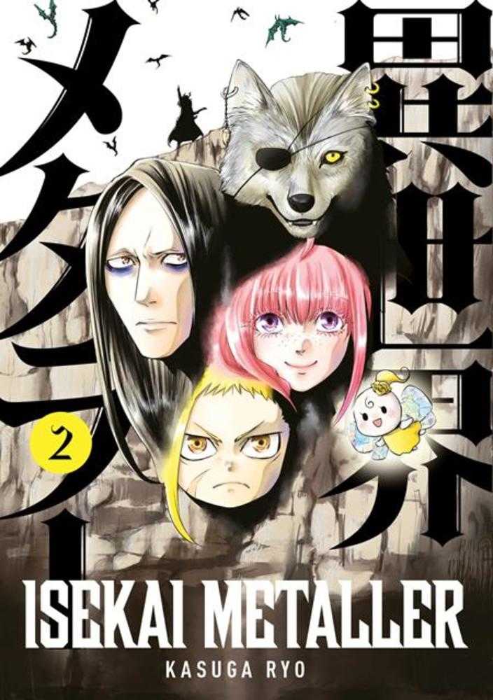 Isekai Metaller TPB Volume 02